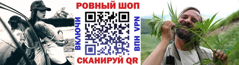 Купить закладку ГАШИШ  СК  МЕФ  Конопля  Голицыно