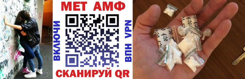 Купить закладки  Голицыно  АМФ Розовый 