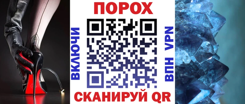 Амфетамин 97% Голицыно
