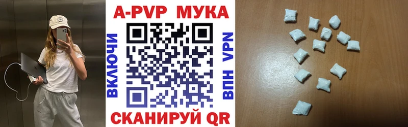 Купить  Голицыно  Alpha-PVP СК 