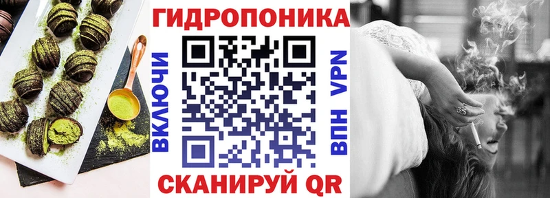 Cannafood марихуана  Купить  Голицыно 