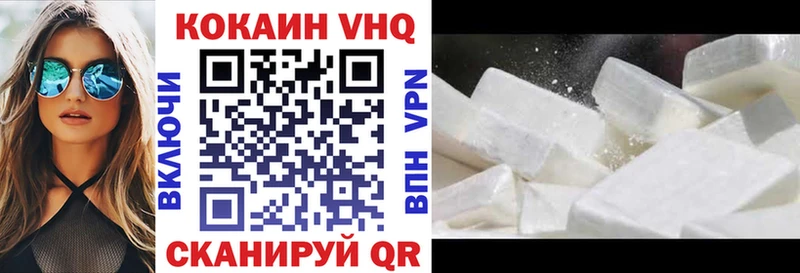 Купить закладки  Голицыно  Cocaine Боливия 