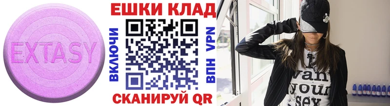 Ecstasy ешки Голицыно