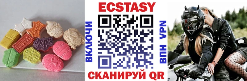 ЭКСТАЗИ Cube  Купить где  Голицыно 