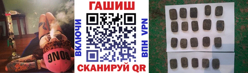 Купить закладки  Голицыно  Гашиш 40% ТГК 