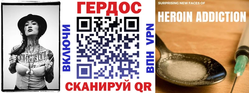 Героин гречка  Купить где  Голицыно 