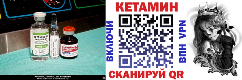 Купить где  Голицыно  КЕТАМИН ketamine 