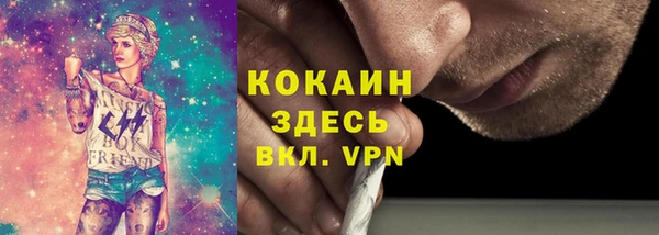 MESCALINE Ладушкин