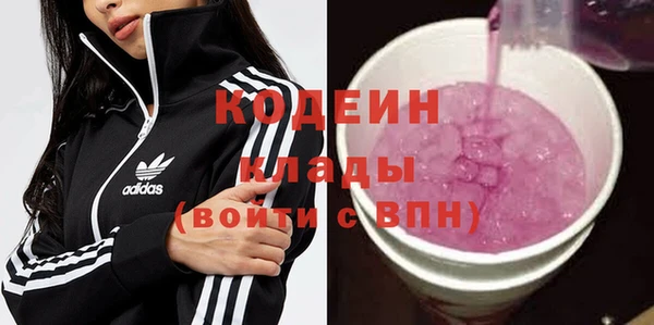 MESCALINE Ладушкин