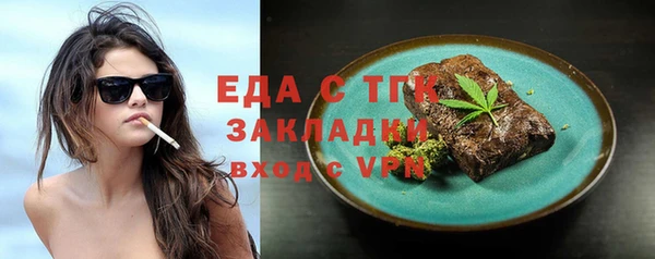 гашиш Кукмор