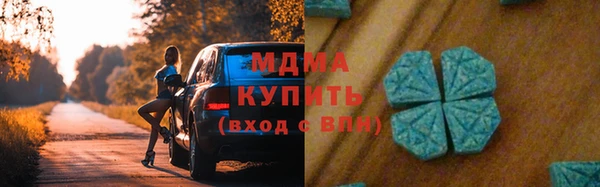 шишки Куйбышев