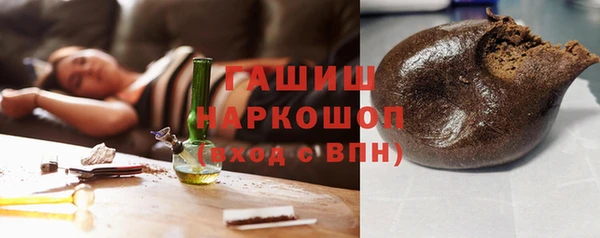 гашик Лагань