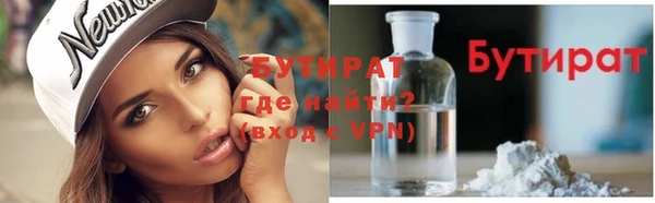 гидропоника Кулебаки