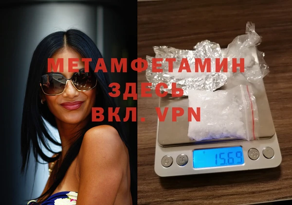 твердый Лабытнанги