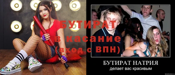 гашик Лагань