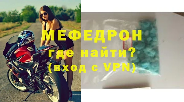 MESCALINE Ладушкин