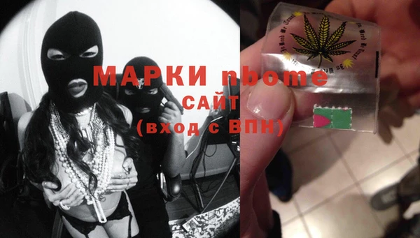 MESCALINE Ладушкин