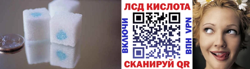 Купить закладки  Голицыно  ЛСД экстази кислота 
