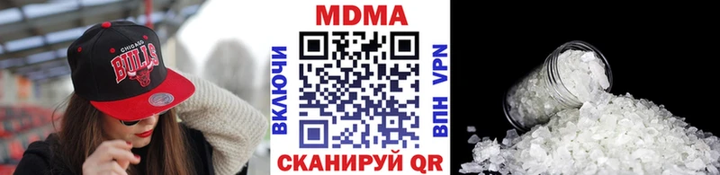 MDMA молли  Купить  Голицыно 