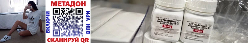 МЕТАДОН VHQ  Купить закладки  Голицыно 
