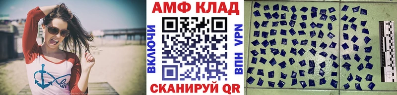 Первитин Декстрометамфетамин 99.9%  Купить  Голицыно 