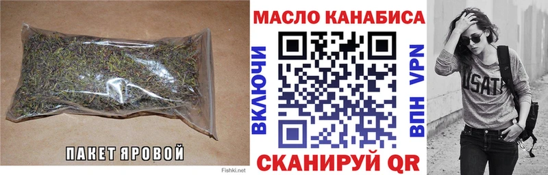 Купить закладки  Голицыно  ТГК Wax 
