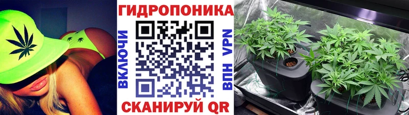 Марихуана марихуана Голицыно